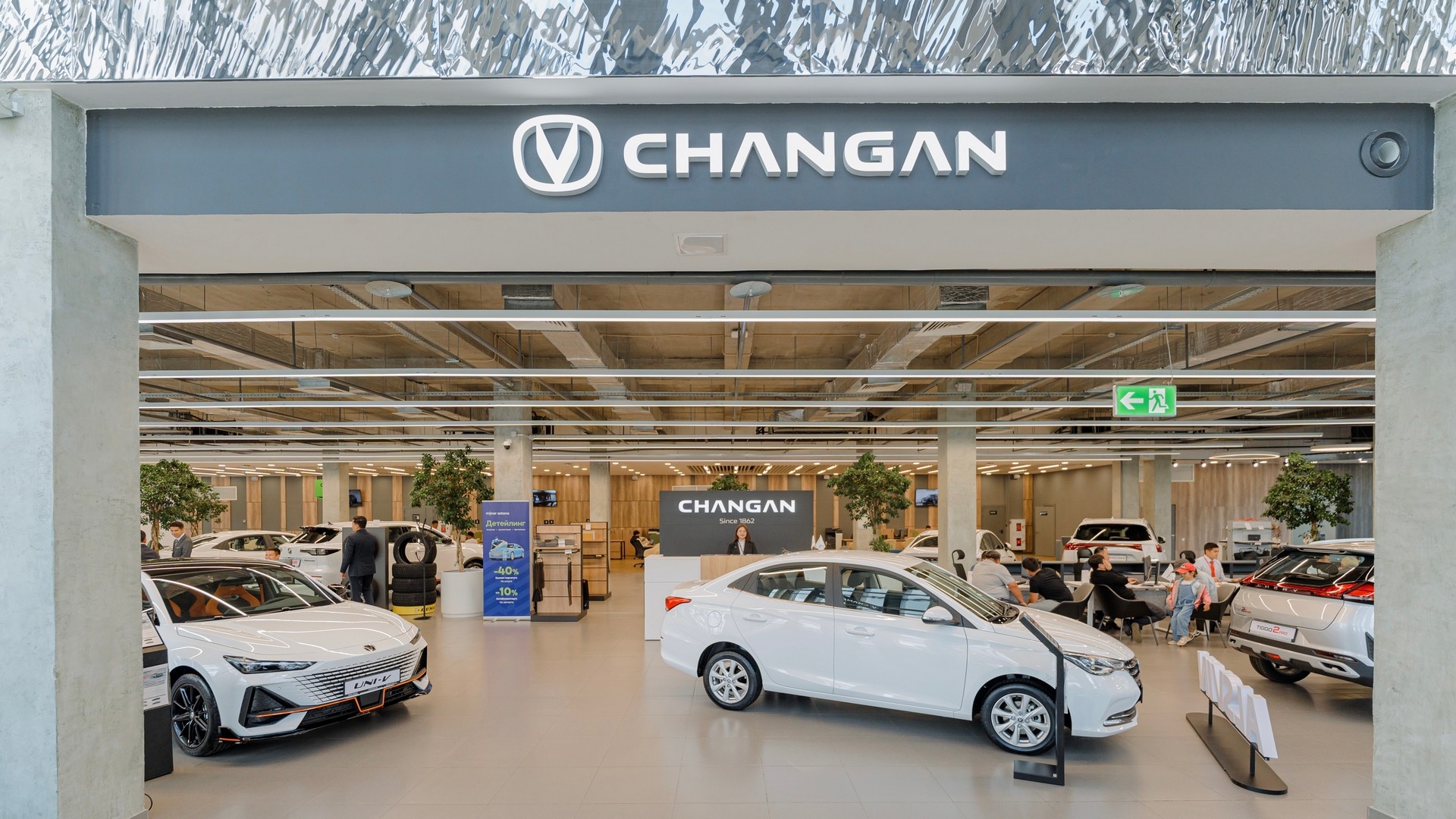 Changan Mycar Astana