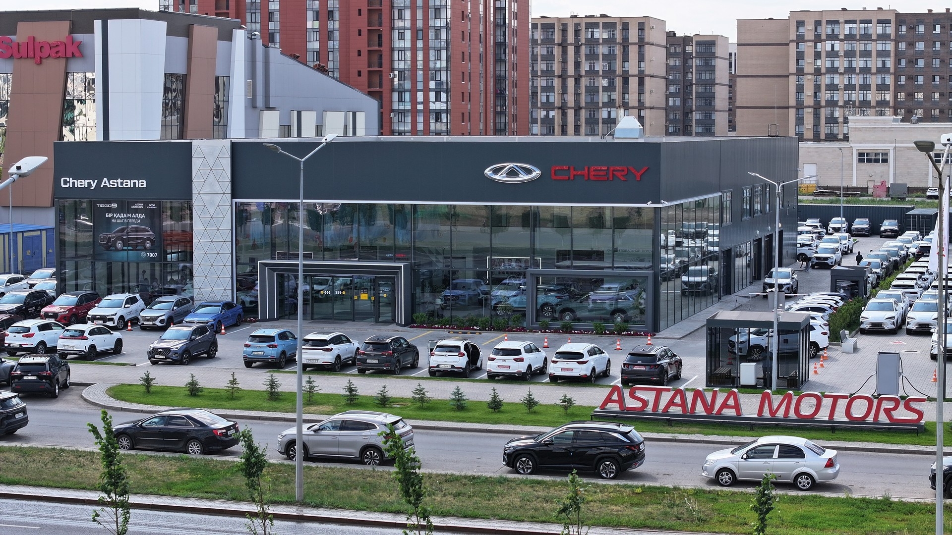 Chery Astana