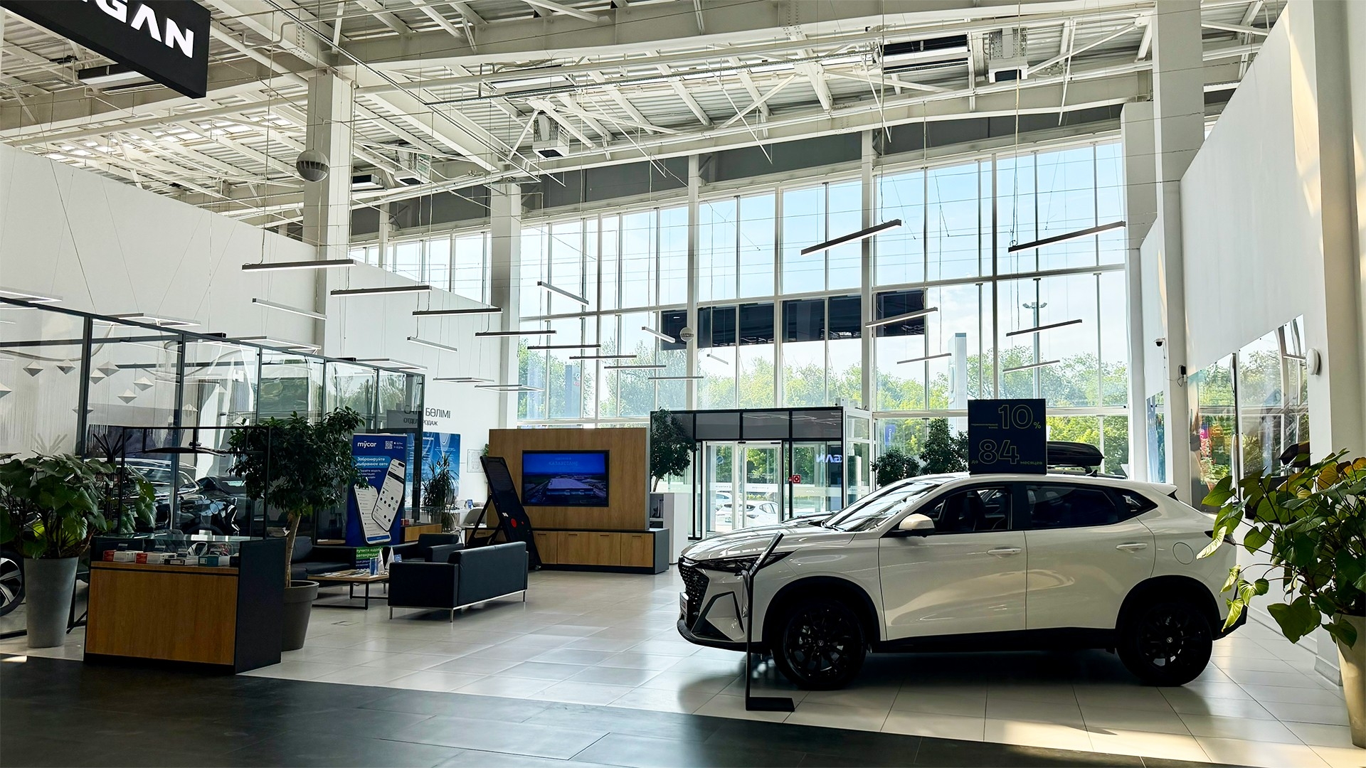 Changan Kuldzhinka