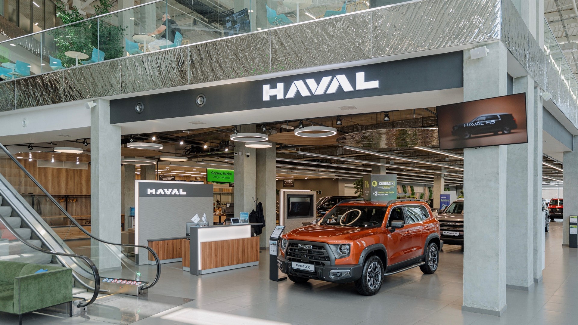Haval Mycar Astana