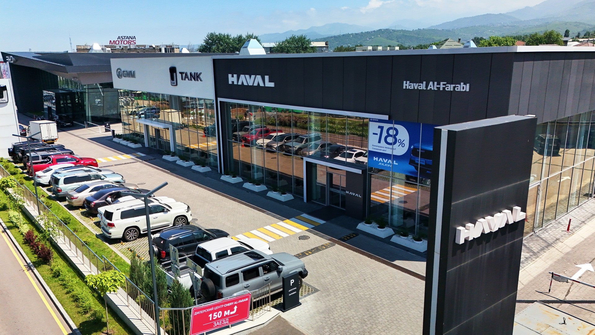 Haval Al-Farabi