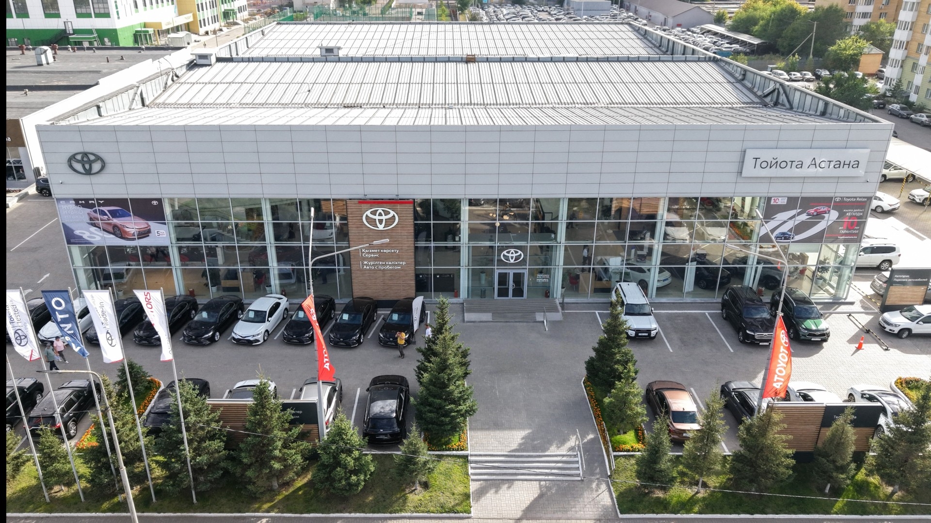 Toyota Center Astana