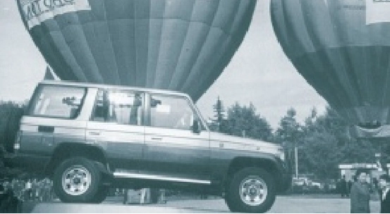 1992