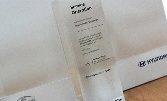 2018